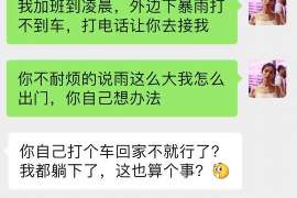 甘德婚外情取证